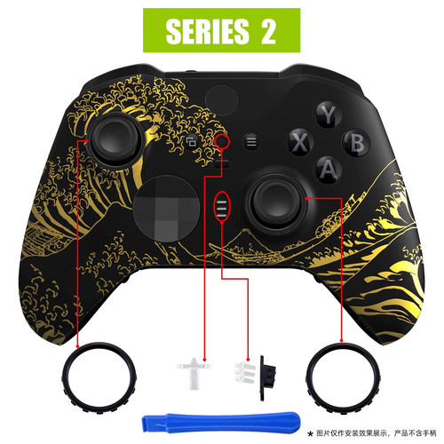 eXtremeRate易极改 Xbox Elite Series 2替换面壳冲浪里黑底烫金微软精英2手柄专用前面壳替换改装配件