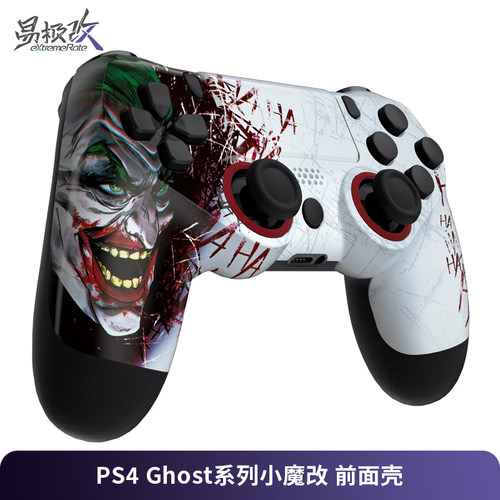 eXtremeRate易极改PS4手柄Ghost小魔改替换壳带圆环套装个性改装外壳DIY安装工具适用于DS4手柄CUH-ZCT2型号