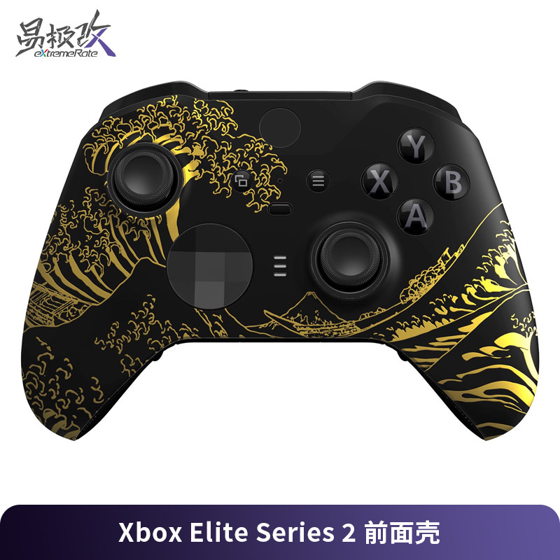 eXtremeRate易极改 Xbox Elite Series 2替换面壳冲浪里黑底烫金微软精英2手柄专用前面壳替换改装配件