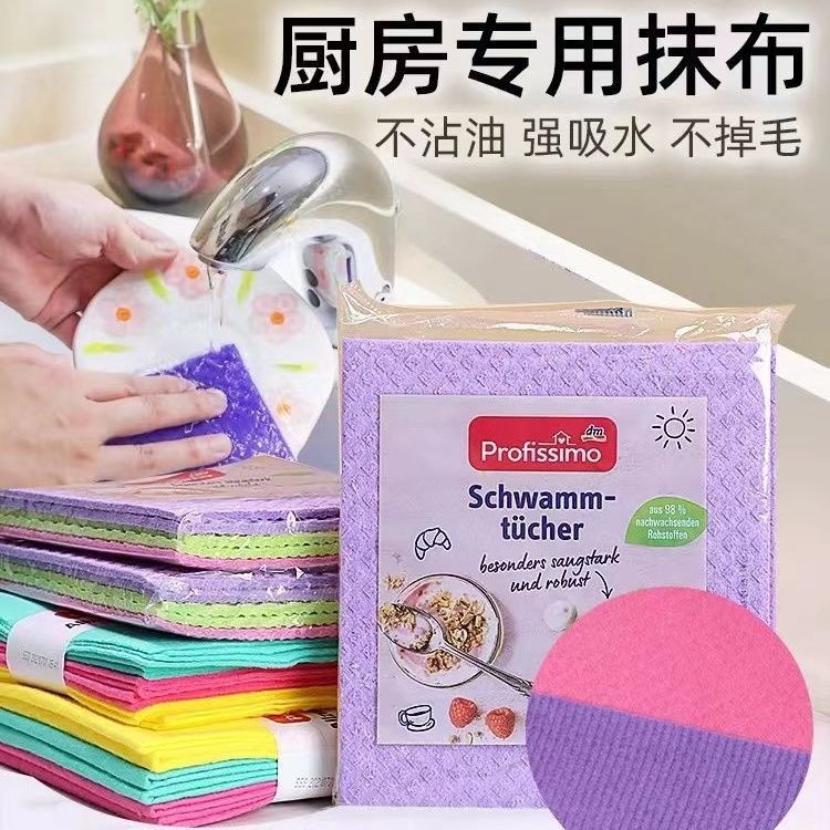 德国进口DM百洁布洗碗厨房抹布清洁吸水刷碗海绵沾油双面1包5片