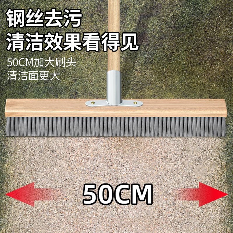 庭院不锈钢刷地刷子钢丝刷长柄长杆地板铁刷水泥地洗地刷子去青苔
