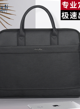 杰利公文包商务士款手提多功能大容量a4文件包携带资料会议包帆布