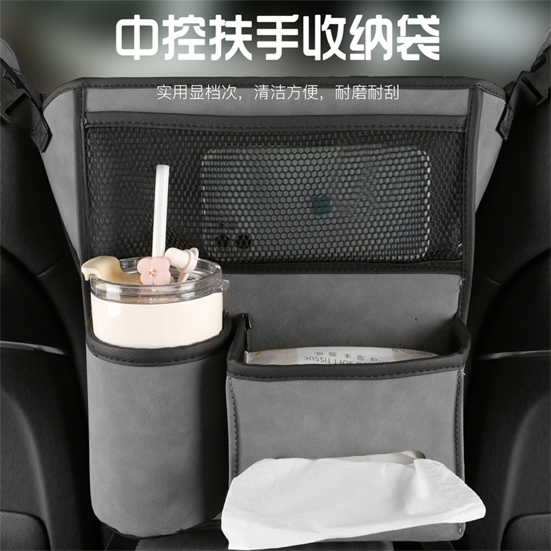 汽车座椅间储物网兜车载挡网隔离车座椅背收纳置物挂袋车用防儿童