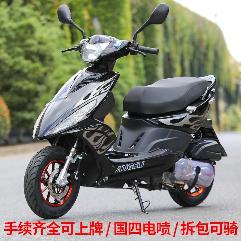 鬼火125CC摩托车踏板燃油车尚领国四电喷省油男女整车可上牌