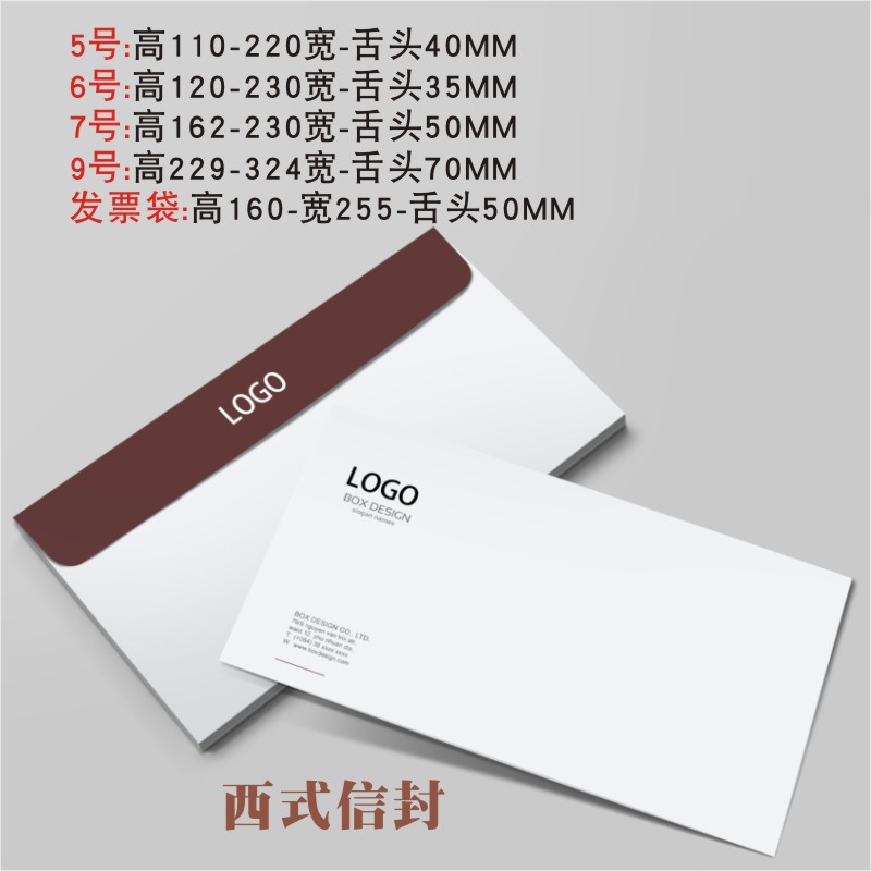 装修装饰公司档案袋定制印刷信封房产中介资料设计纸质文件袋定做