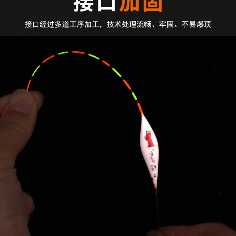 言午浮漂浅水漂超短鲫鱼漂高灵敏纳米水皮漂草洞立式漂芦苇冬钓标