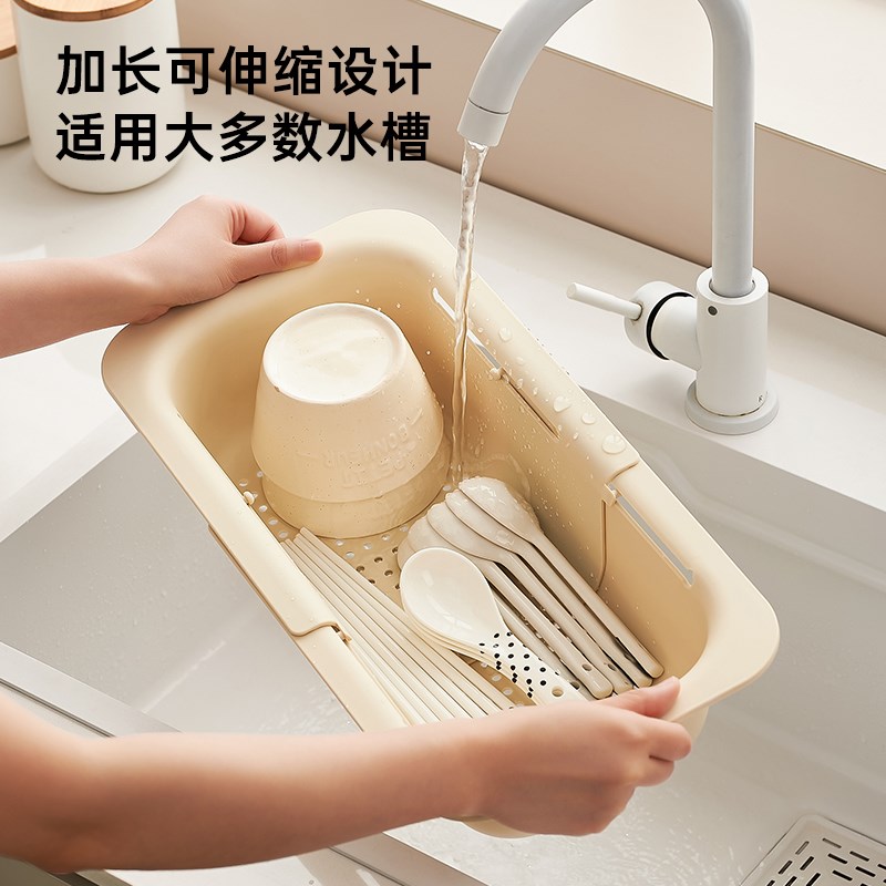 舍里水槽伸缩沥水篮碗架家用厨房洗菜盆置物架水池放碗筷收纳架子
