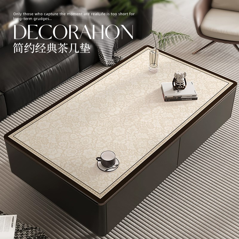 简约轻奢奶油风高级茶几垫餐桌垫免洗桌布防水防油防烫客厅台面垫