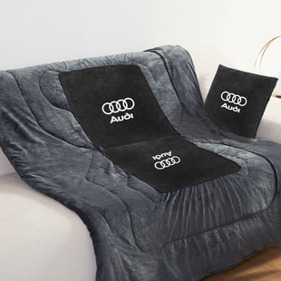 奥迪汽车抱枕被抱枕被子两用多功能睡觉靠枕保暖毯子珊瑚绒可定制