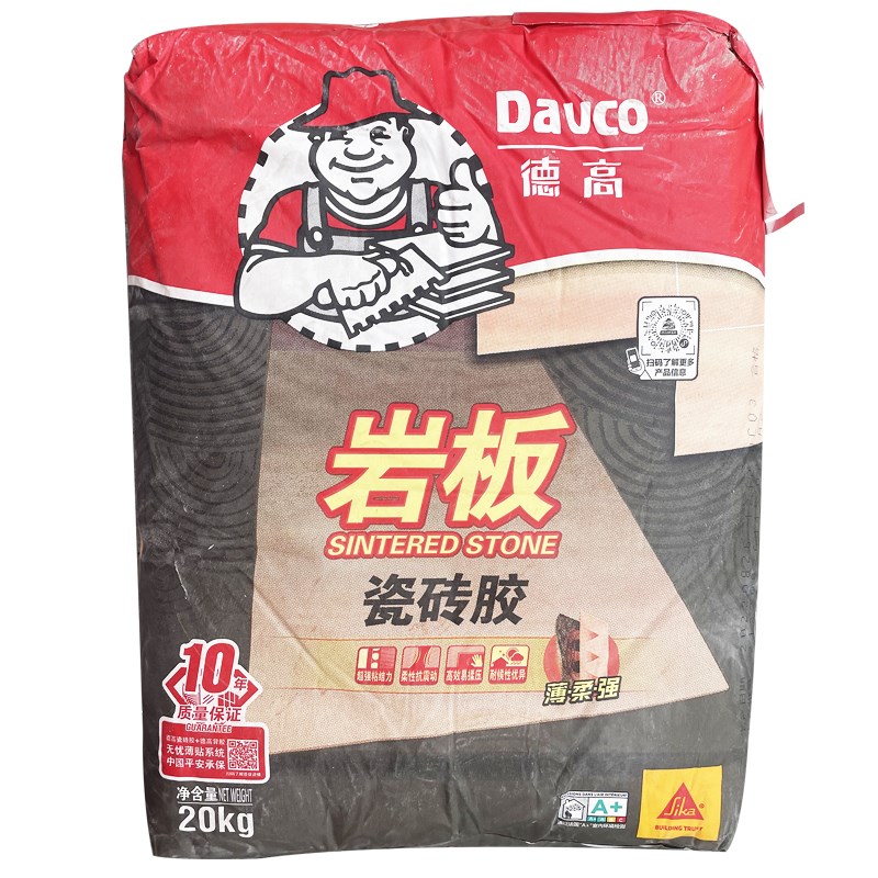 墙砖C板地砖2粘粘贴强力粘玻化砖德高背胶剂岩瓷砖胶粉胶合级