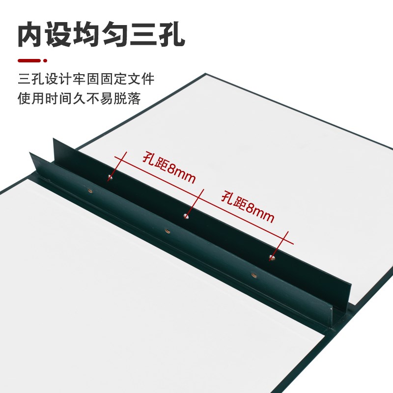 A4档案文件全引目录夹案卷目录夹档案目录夹会计目录横竖式可定制