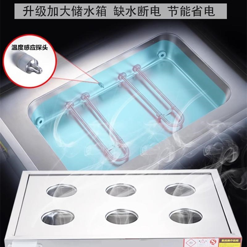 台式蒸包炉商用电热包子机电脑版缺水报警小笼包馒头蒸锅酒店蒸箱
