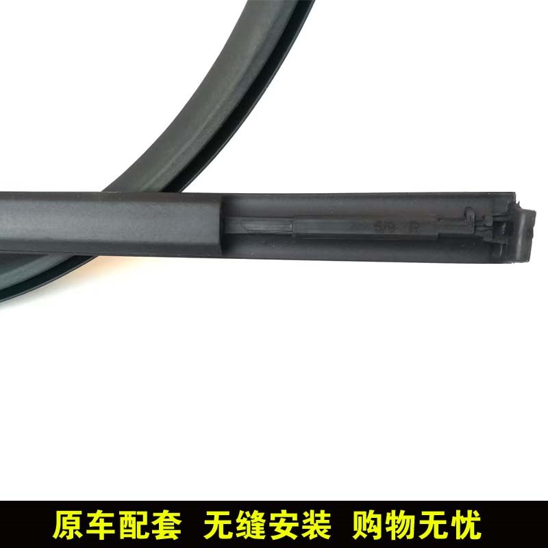 适配别克陆尊gl8胖头鱼车顶流水条25S大顶密封条胶条顶棚防水条