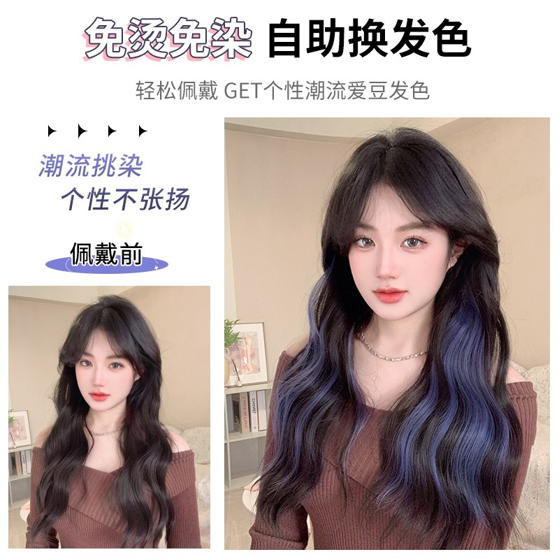 挂耳染假发片女长发一片式甜酷挑染粉色接发条无痕隐形彩色发片