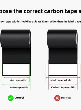 [优质原装Ttp-244Pro专用色带]适用于Tsc标签打印机Tsc-244黑色带