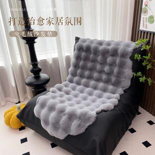 轻奢ins毛绒椅子垫毛毛虫沙发坐垫盖布靠背一体加厚保暖飘窗毯子