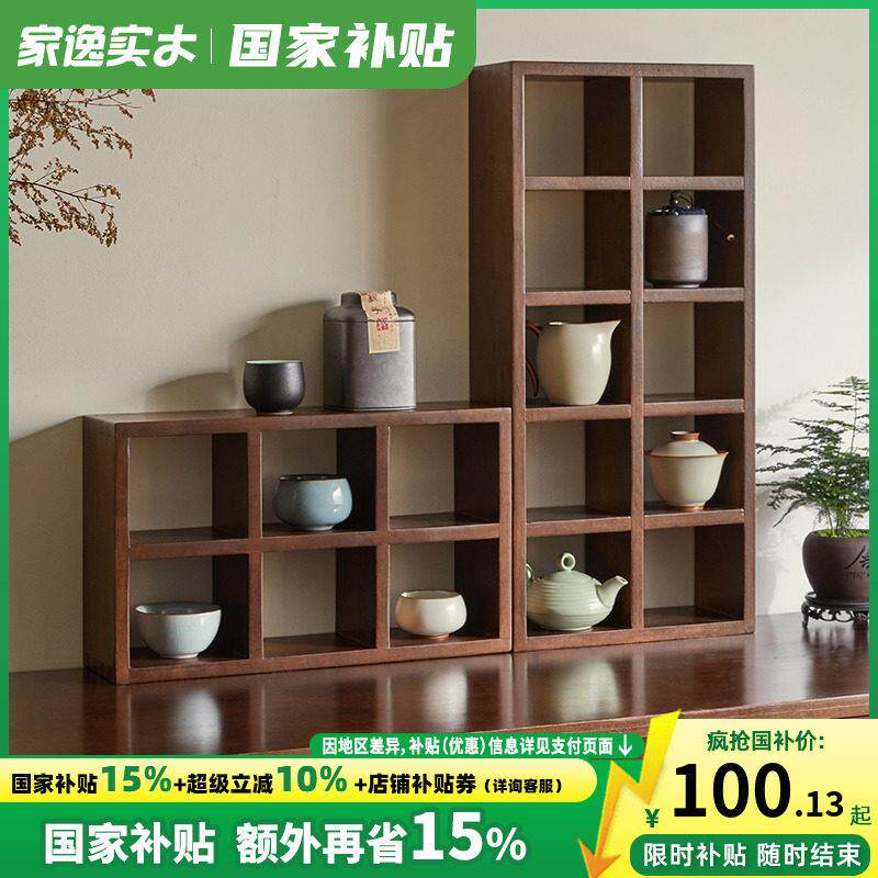 实木杯架壁挂茶杯咖啡水杯茶具展示架上墙多宝阁收纳层架桌面置物