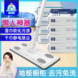 宝家洁静电除尘纸拖把懒人家用一次性拖布吸尘纸拖地除菌去油湿巾