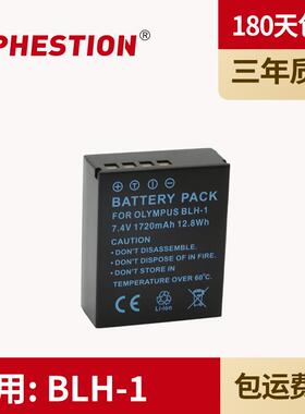 适用于 于奥林巴斯 BLH-1 电池 BLH1 EM1 Mark II III二三代单眼