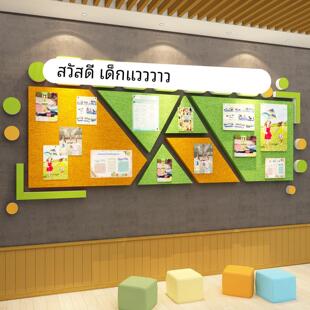 毛毡公告栏照片展示班级务布置教室装饰文化墙学生风采习争章园地