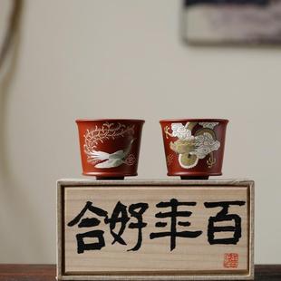 国风原创 宜兴紫砂 龙凤呈祥 茶杯主人杯 茶具 结婚礼物送新人
