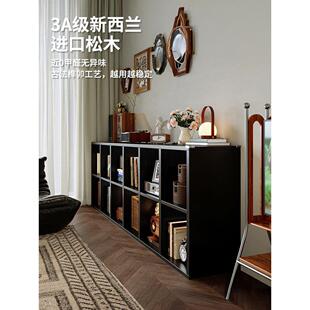 实木卡莱克格子柜自由组合矮靠墙黑色书架落地置物架幼儿园书柜