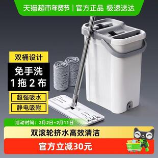 五月花平板拖把33CM配布刮刮桶免手洗家用懒人拖吸水墩布干湿两用
