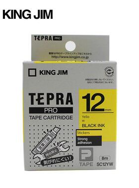 King Jim锦宫贴普乐标签打印机SR230CH/230C/530C/550C/3900C色带