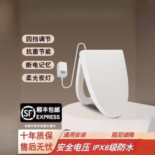 智能马桶盖加热垫圈冬季家用坐垫普通电动坐便器盖板恒温马桶座圈