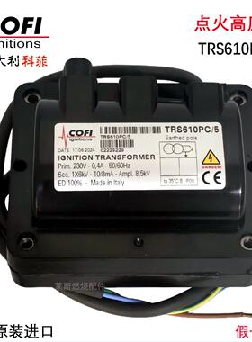 点火高压包 变压器COFI TRS820P/33/39 TRS1020/1/21/29 TRS818PC