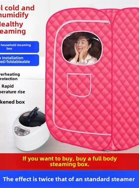 Sweat Box家用全身无毒闭式汗水浴箱家用汗水桑拿房蒸汽袋熏蒸桶