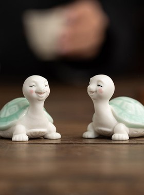 陶瓷小乌龟茶宠摆件可爱卡通长寿龟茶玩配件创意茶台茶桌小装饰品