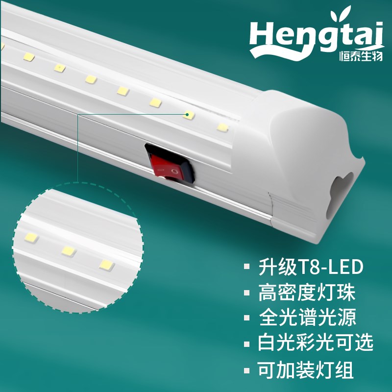 冷轧钢组培架植物光照培养架实验室育苗架室内一体式种植照光架