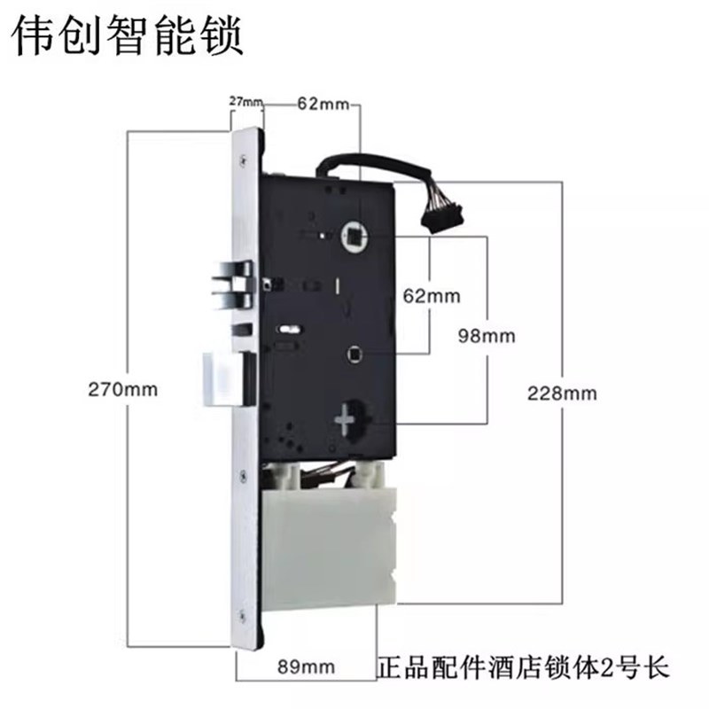 新款酒店门锁锁芯 公寓门锁锁芯 智能锁芯 2号短长1号短长刷卡 锁