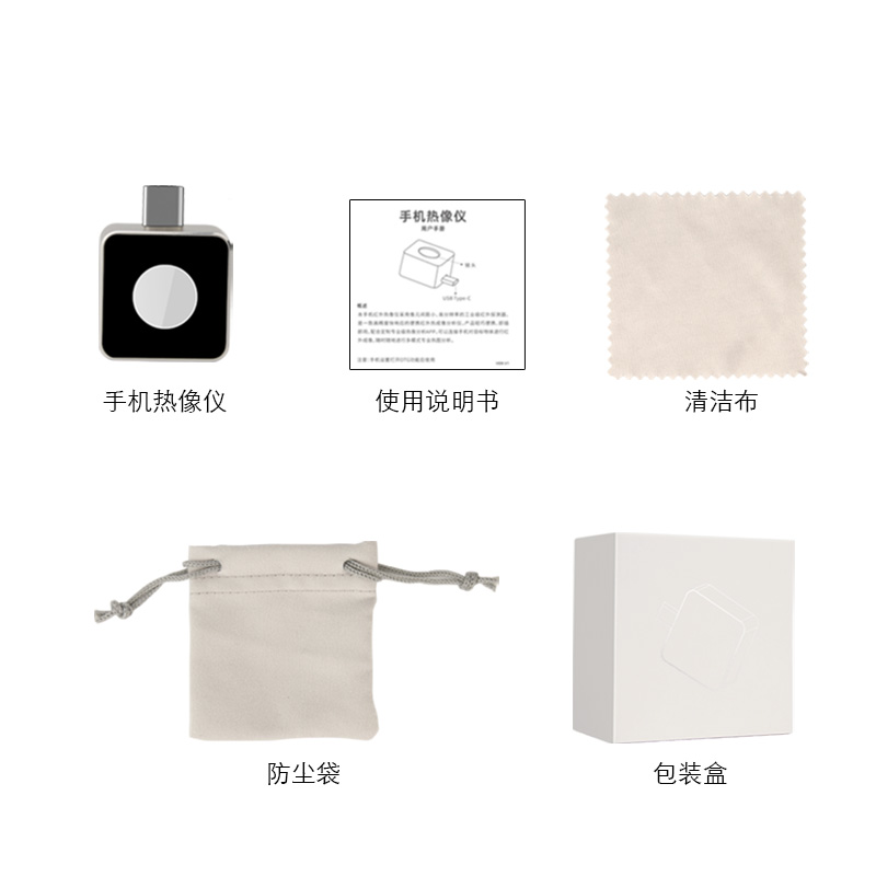 精明鼠NF-583手机热像仪红外线热成相高清成像夜视测温漏水热像仪