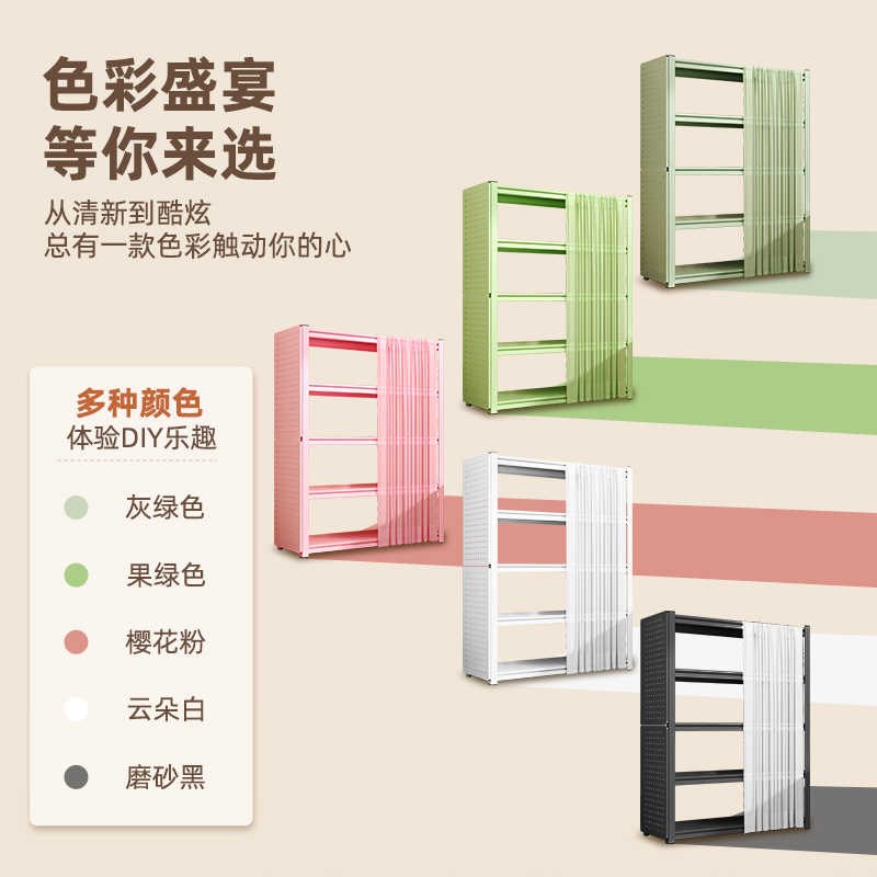 可调节家用钢制客厅储物柜货物展示架落地多层置物架书架收纳柜子