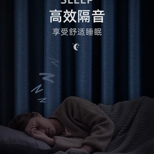 全遮光隔音窗帘卧室超强隔音隔热挂钩款 客厅2021年遮阳布 式 新款