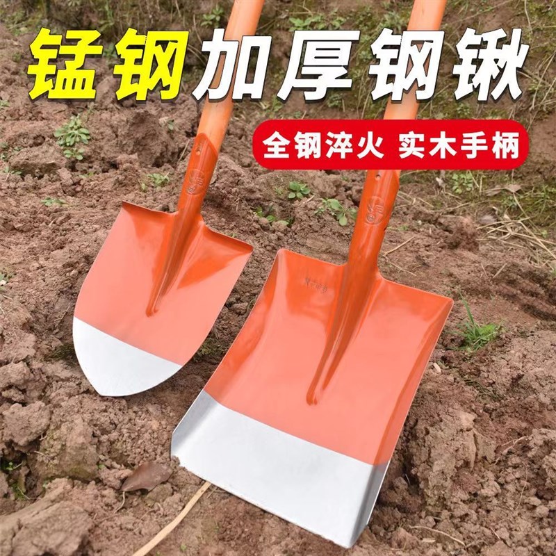 钢锹锰钢加厚木柄园艺挖土植树铲子方锹农用工具大全家用铁锨