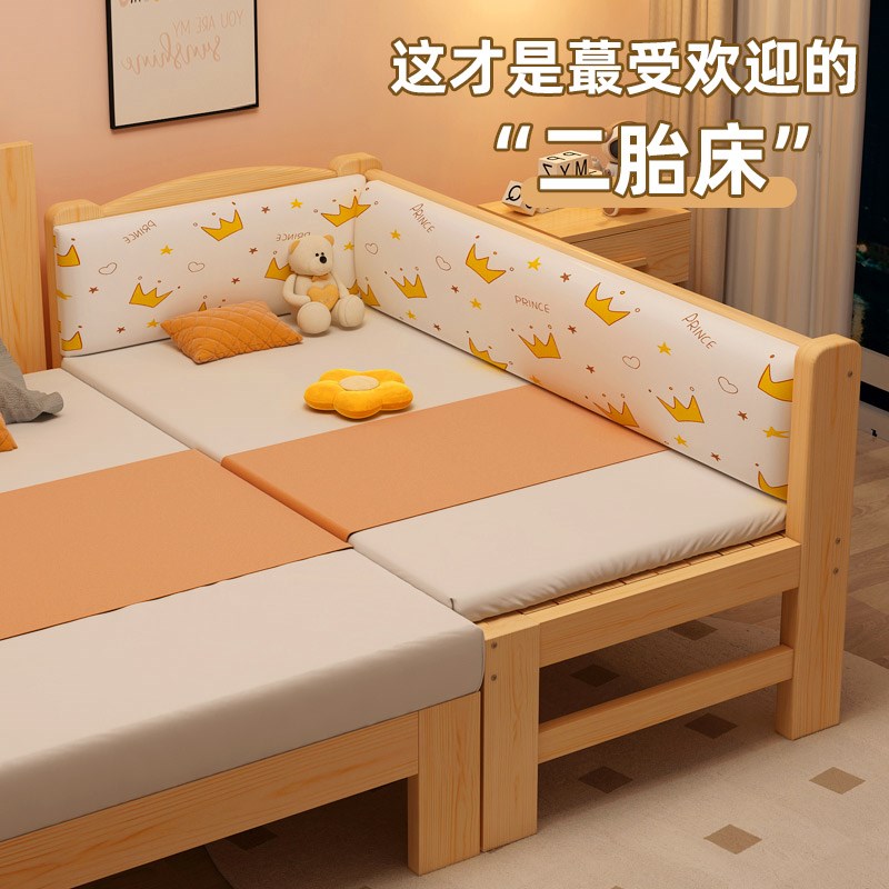 拼接床婴儿加宽床实木床二胎拼接神器儿童床带护栏床边加宽拼接床