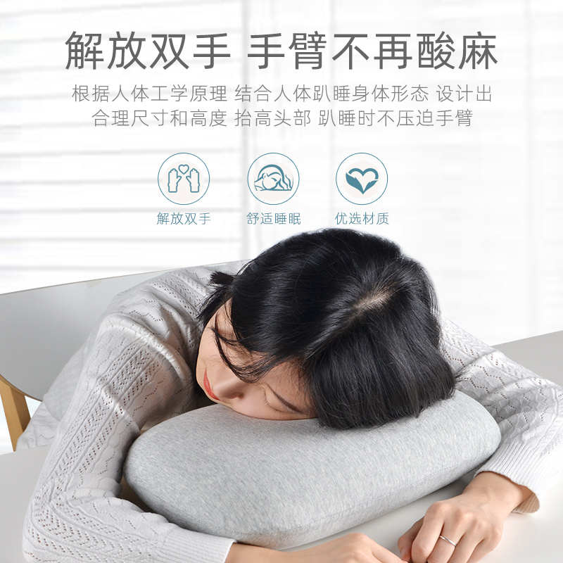 午睡枕趴睡枕办公室午休小枕头男生款女学生小号睡觉神器抱枕靠垫