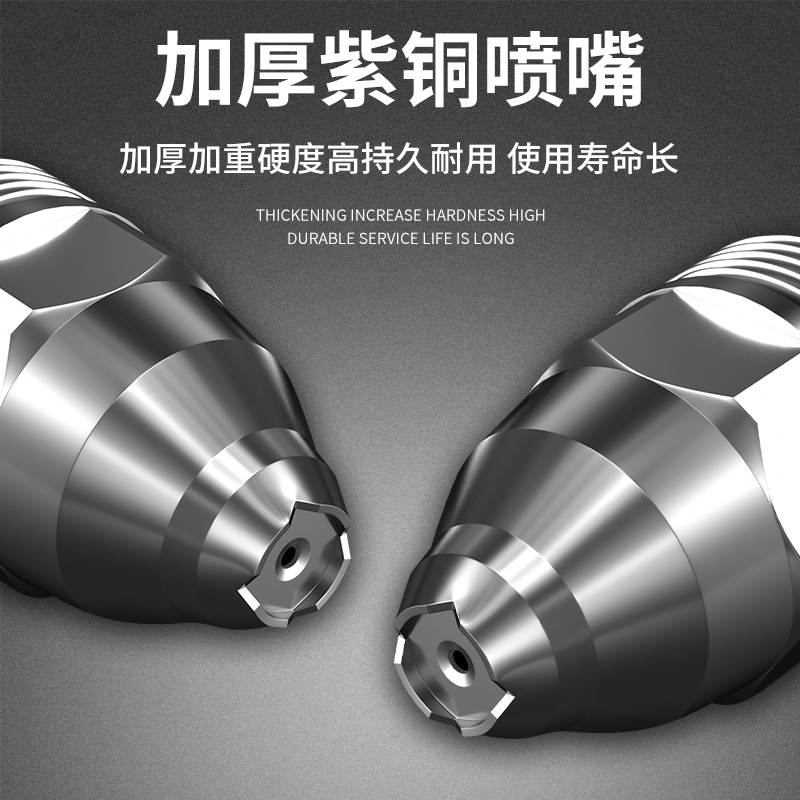 p80等离子割嘴可接触式电极喷嘴切割机枪割咀导电嘴保护套罩配件