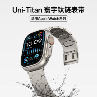 2磁吸applewatch11新品 苹果手表表带ultra3适用iwatch男款 钛金属 s小众10高级series系列金属腕表士感 新款