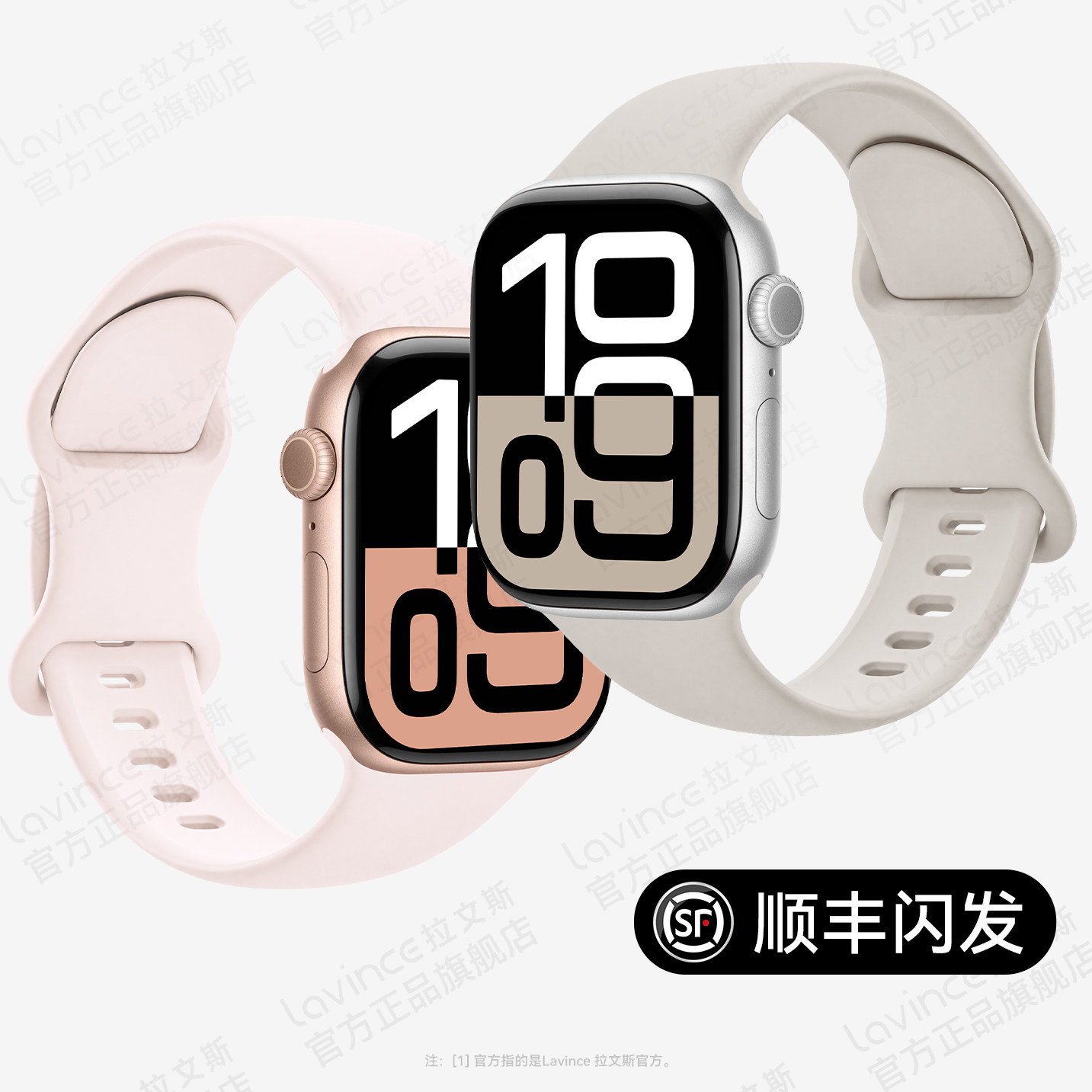 Lavince拉文斯液态硅胶表带防水图片