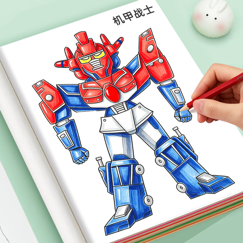 儿童绘画涂色本填色画画本漫画入门手绘练习册描摹本植物昆虫动物风景人物工程车自学零基础线稿涂鸦临摹卡通描红本3到6岁小孩宝宝