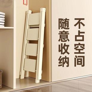 家用梯子折叠梯加厚伸缩人字梯室内多功能乔迁楼梯三步宿舍小梯凳