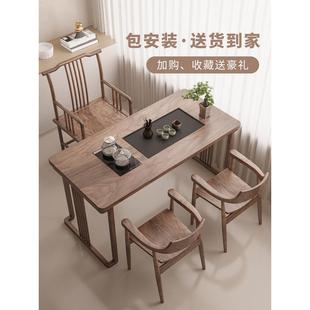 实木泡茶桌椅组合阳台小型功夫茶台办公室家用榆木干泡长桌 新中式