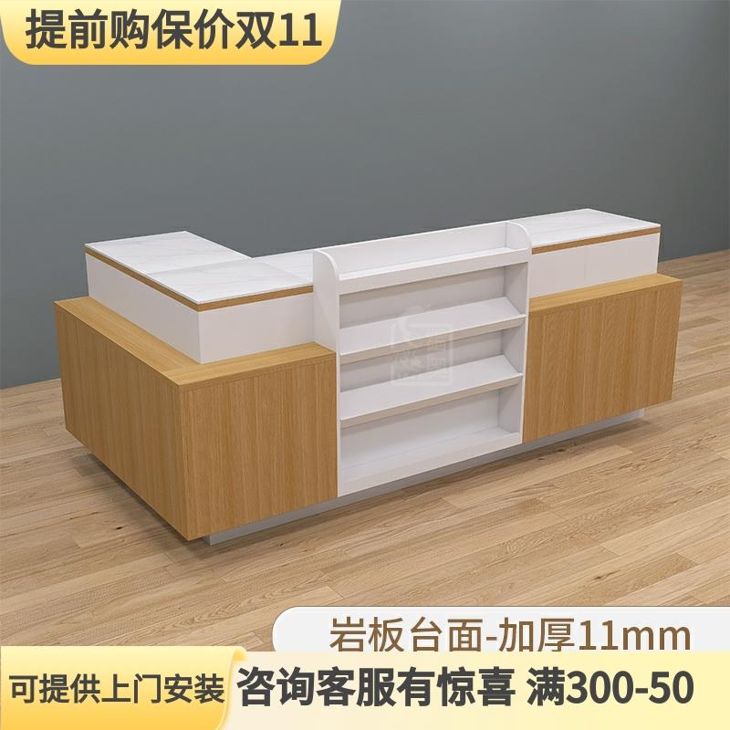 超市收银台简约吧台药店零食母婴店小型店铺转角便利店烟酒柜组合