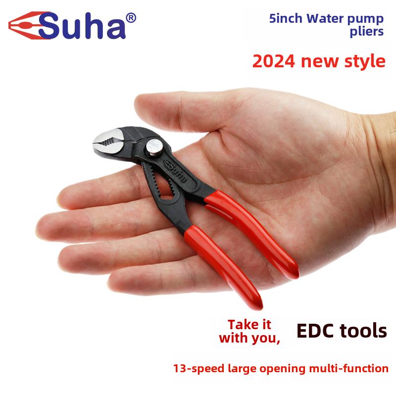 SUHA 水泵钳 5寸 多功能 可调节 按钮款迷你水管钳 随身EDC小扳手