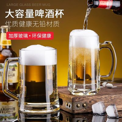 啤酒杯家用加厚ktv纯色茶楼