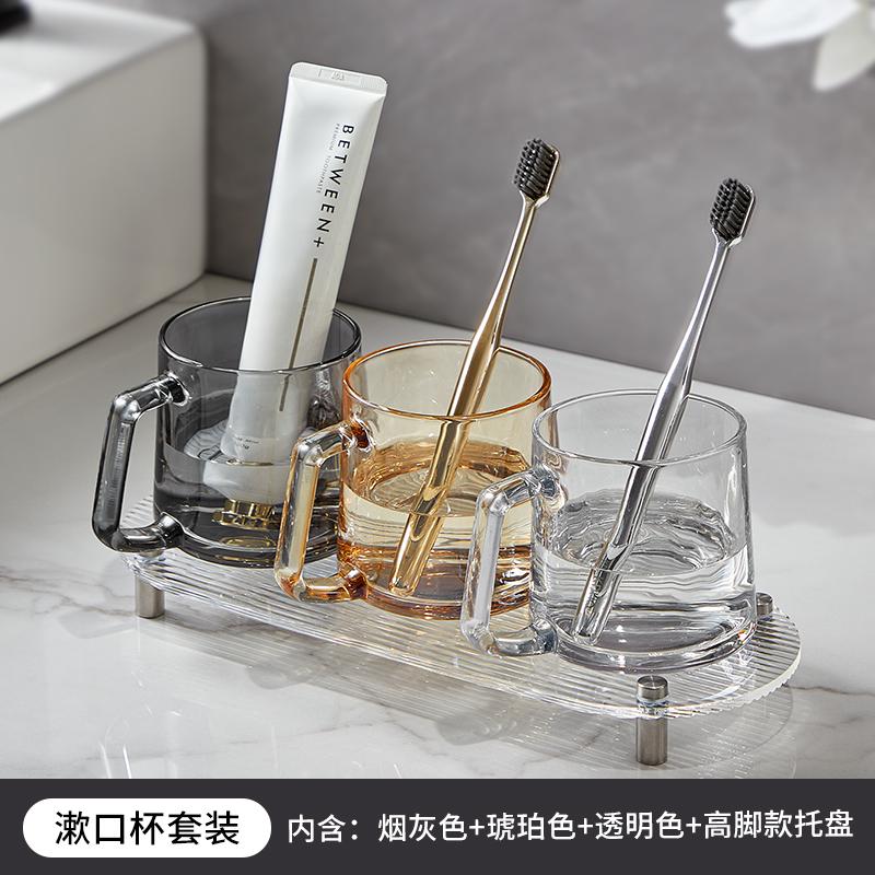 漱口杯牙刷杯高档家用情侣洗漱杯学生宿舍刷牙的杯子牙杯缸牙具杯
